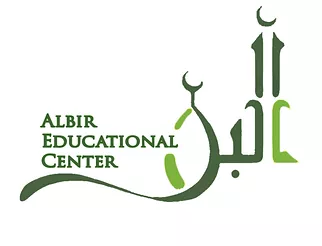 Business AlBir Educational Center
