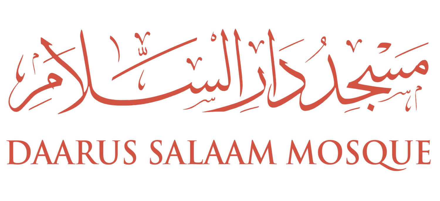 Business Islamic Society of New Tampa (Daarus-Salaam Mosque)  (ISONET)
