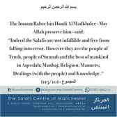 Masjid Ad-Dawah Ilat-Tawheed
