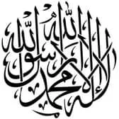 Masjid Al-Mumineen