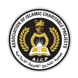 Association of Islamic Charitable Projects (AICP)