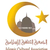 Business ICA Islamic Cultural Association of Michigan