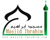 Masjid Ibrahim - Bethany Musallah