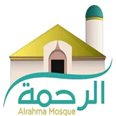 Masjid Al Rahma