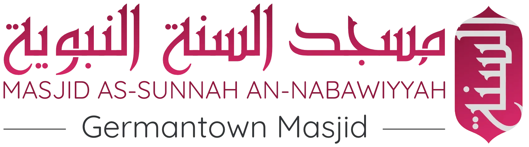 Masjid as-Sunnah an-Nabawiyyah