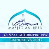 Masjid An-Nur