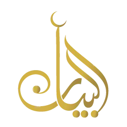Business Al Bayaan Islamic Center