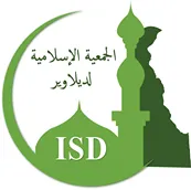 Business Islamic Society of Delaware (ISD)