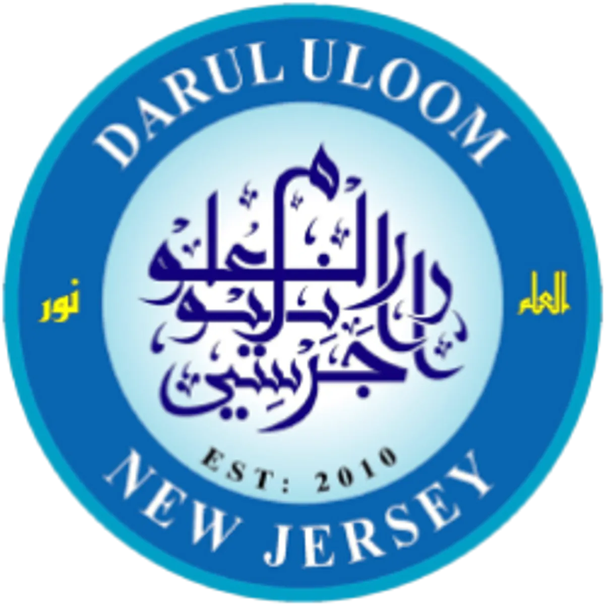 Darul Uloom New Jersey (DUNJ)