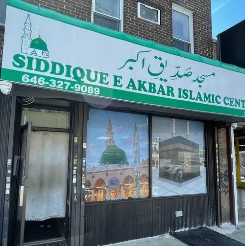 Siddique E Akbar Islamic Center