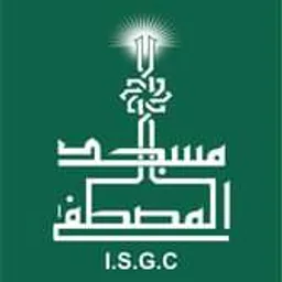 Islamic Society of Greater Charlotte - ISGC
