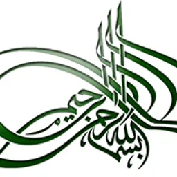 Masjid Ul Taqwa