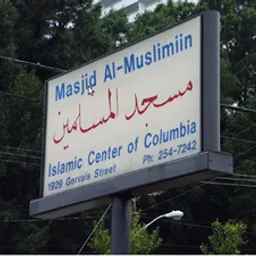 Islamic Center of Columbia