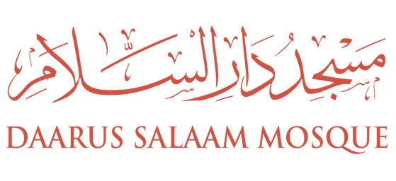 Islamic Society of New Tampa (Daarus-Salaam Mosque)  (ISONET)