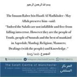 Masjid Ad-Dawah Ilat-Tawheed