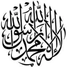 Masjid Al-Mumineen