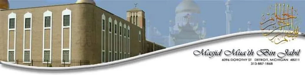 Masjid Mu'ath Bin Jabal
