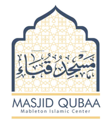 Islamic Center of Mableton Masjid