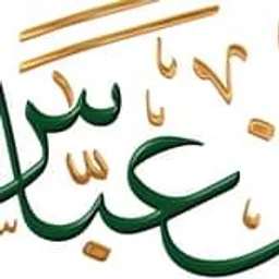 Masjid Ibn Abbas