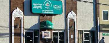 Muslim Community Organization of South Jersey (MCOSJ) (Masjid Al-Taqwa)