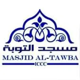 Islamic Cultural Community Center - Masjid Al-Tawba