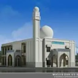 Al-Hilaal ICF & Masjid Darus Salam