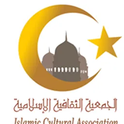 ICA Islamic Cultural Association of Michigan