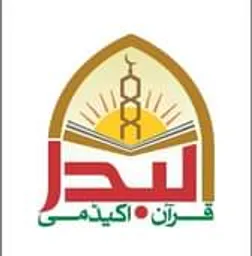 Masjid Al-Badr