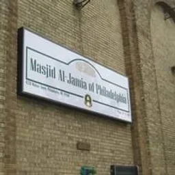 Masjid Al-Jamia
