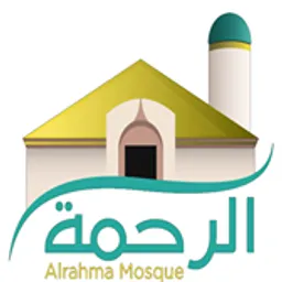 Masjid Al Rahma