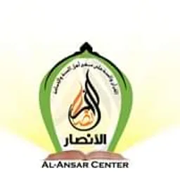 Masjid A-Ansar