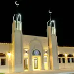 Clear Lake Islamic Center