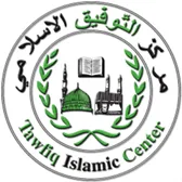 Tawfiq Islamic Center