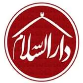 Dar-Us-Salam Masjid