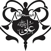 American Islamic Institute