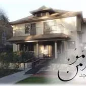 Masjid Al Mumin