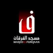 Masjid Al-Furqaan Islaamic Center