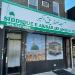 Siddique E Akbar Islamic Center